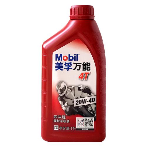 美浮摩托车机油 全合成四季通用，为三轮车与踏板车注入卓越动力